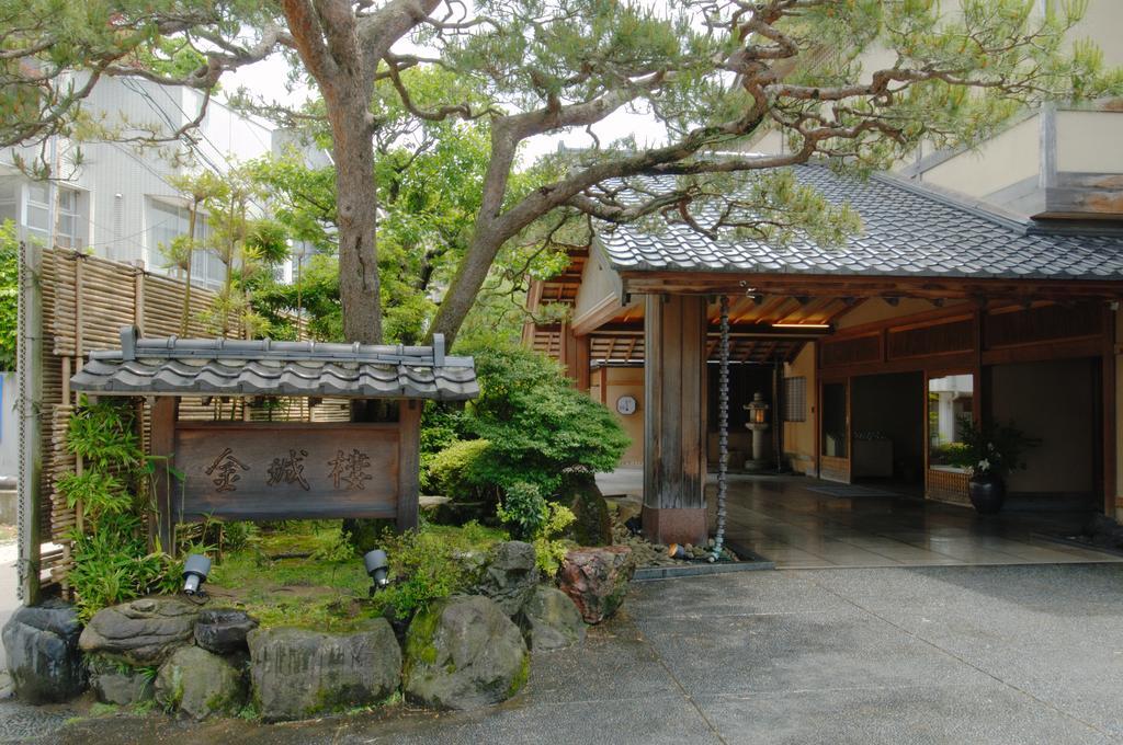 Kinjohro Hotell Kanazawa Eksteriør bilde